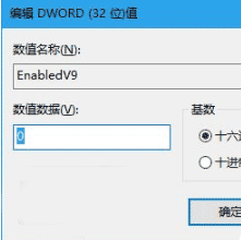 Win10系統中Edge瀏覽器怎么徹底關閉SmartScreen篩選器?徹底關閉的方法分享