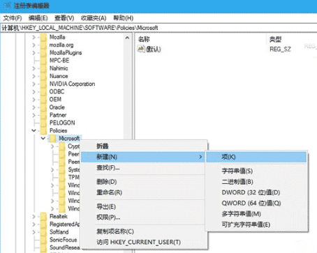 Win10系統中Edge瀏覽器怎么徹底關閉SmartScreen篩選器?徹底關閉的方法分享