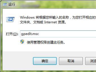 Win7怎樣鎖定瀏覽器首頁?Win7鎖定瀏覽器首頁的方法分享