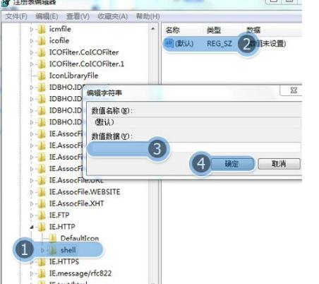 win7系統(tǒng)打開瀏覽器internet選項提示計算機(jī)受到限制本次操作已被取消怎么辦?多種解決的方法介紹