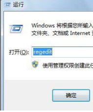 win7桌面ie圖標(biāo)無法刪除怎么辦?解決方法分享