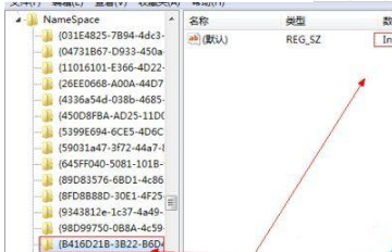 win7桌面ie圖標(biāo)無法刪除怎么辦?解決方法分享