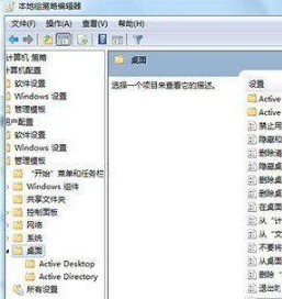win7桌面ie圖標(biāo)無法刪除怎么辦?解決方法分享