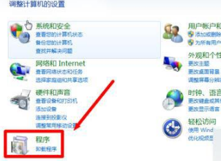 win7系統怎么將瀏覽器版本調至較低版本？win7系統將瀏覽器版本調至較低版本的方法介紹
