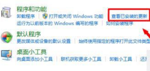 win7系統怎么將瀏覽器版本調至較低版本？win7系統將瀏覽器版本調至較低版本的方法介紹