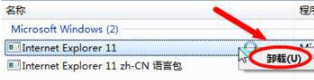 win7系統怎么將瀏覽器版本調至較低版本？win7系統將瀏覽器版本調至較低版本的方法介紹