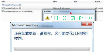 win7系統怎么將瀏覽器版本調至較低版本？win7系統將瀏覽器版本調至較低版本的方法介紹