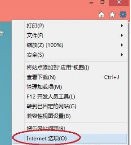 Win8.1系統IE瀏覽器提示加載項與增強安全功能不兼容怎么解決?解決方法圖文教程