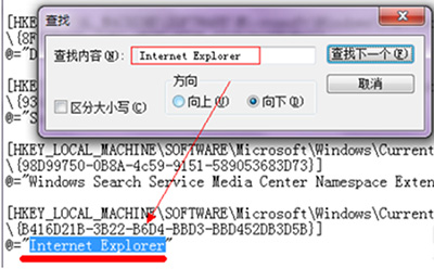 注冊表刪除Win7/Win8/Win10桌面上的頑固IE圖標有什么辦法?快速解決的方法介紹