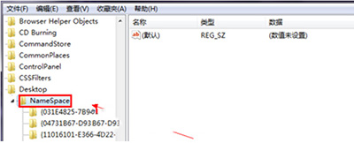 注冊表刪除Win7/Win8/Win10桌面上的頑固IE圖標有什么辦法?快速解決的方法介紹