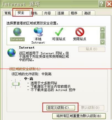 win7旗艦版使用IE瀏覽器經(jīng)常死機該怎么辦?解決問題的方法分享