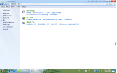 win7系統使用控制面板把IE設置為默認瀏覽器怎么設置？圖文教程分享