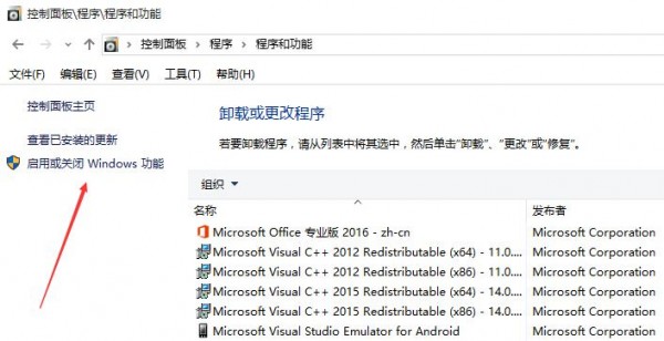 怎么干掉IE瀏覽器？徹底關閉win10系統IE瀏覽器的技巧分享