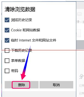 win10全新瀏覽器MicrosoftEdge到底是怎么設置的?