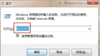 win7系統(tǒng)IE瀏覽器假死的修復方法介紹