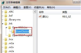 win7系統(tǒng)IE瀏覽器假死的修復方法介紹