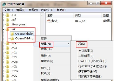 win7系統(tǒng)IE瀏覽器假死的修復方法介紹