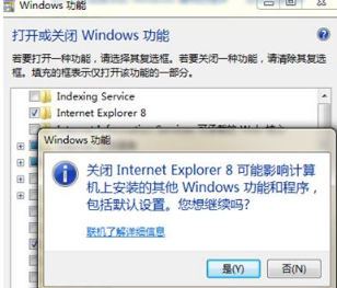 IE瀏覽器已停止工作是什么原因?win7系統(tǒng)打開IE提示已停止工作怎么辦?