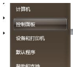IE瀏覽器已停止工作是什么原因?win7系統(tǒng)打開IE提示已停止工作怎么辦?