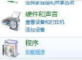 IE瀏覽器已停止工作是什么原因?win7系統(tǒng)打開IE提示已停止工作怎么辦?