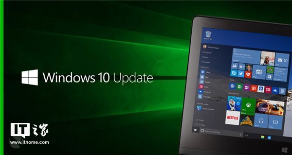 微軟推送Windows10秋季創意者更新！版本號升至16299.461