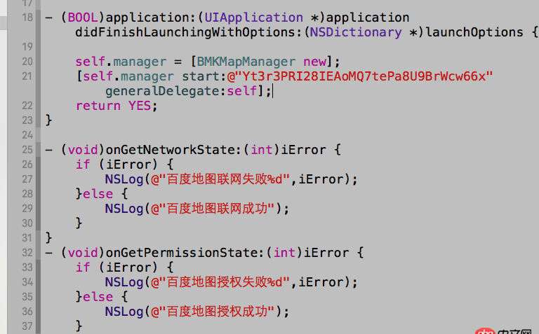 objective-c - 做一個百度地圖定位的demo，結(jié)果出錯好多。