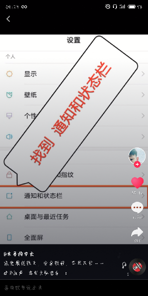 抖音怎么更改手機運營商名稱?更改手機運營商名稱的方法介紹