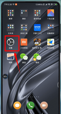 微信怎么設置分身?設置分身的方法說明