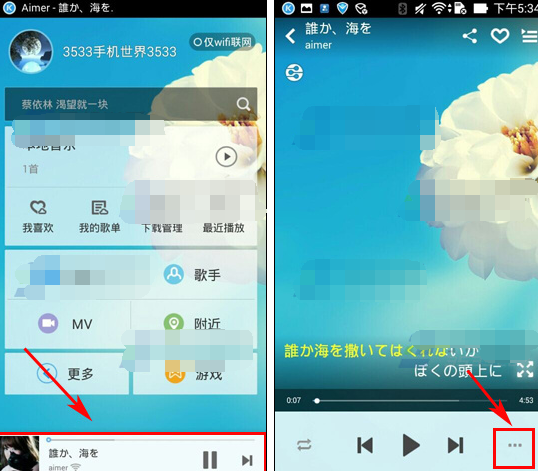 酷狗音樂怎么查看歌曲信息？查看歌曲信息方法說明