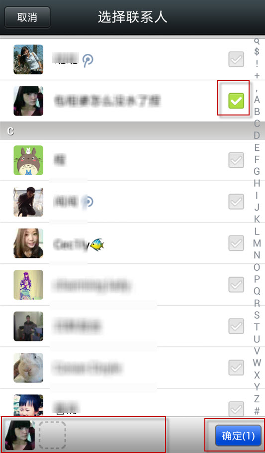 微信如何設(shè)置朋友圈權(quán)限？設(shè)置朋友圈權(quán)限技巧介紹