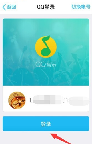 在QQ音樂里怎么簽到?具體簽到技巧說明