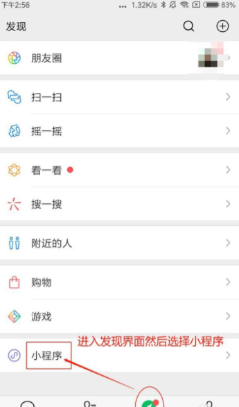 微信怎么群發(fā)小程序？微信小程序群發(fā)設置步驟