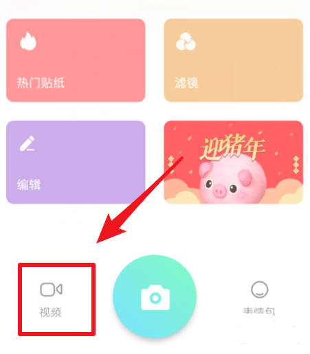 在抖音里怎么設(shè)置口罩特效?口罩特效設(shè)置技巧分享