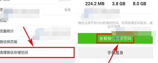 微信發紅包額度達上限怎么處理?解決紅包額度達上限的方法說明