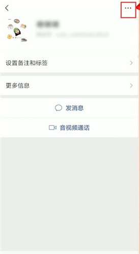 微信怎么找到名片?找名片的方法說明