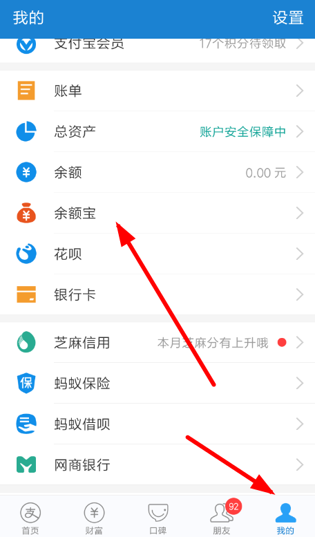 支付寶誰是大贏家活動(dòng)怎么玩？誰是大贏家活動(dòng)玩法講解