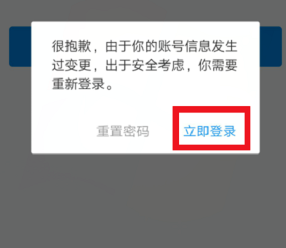 支付寶怎么凍結(jié)財(cái)產(chǎn)??jī)鼋Y(jié)財(cái)產(chǎn)的方法說明