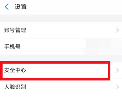 支付寶怎么凍結(jié)財(cái)產(chǎn)??jī)鼋Y(jié)財(cái)產(chǎn)的方法說明
