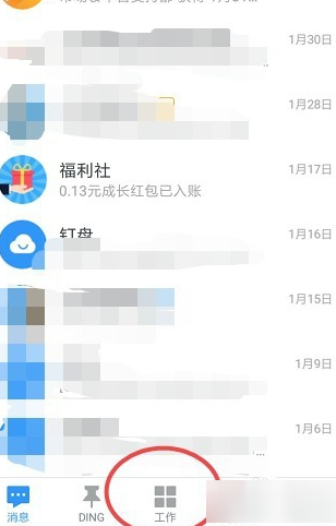 在釘釘里怎么發(fā)起審批？發(fā)起審批操作流程分享