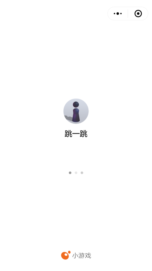 微信小程序跳一跳怎么退出?跳一跳退出的方法說(shuō)明