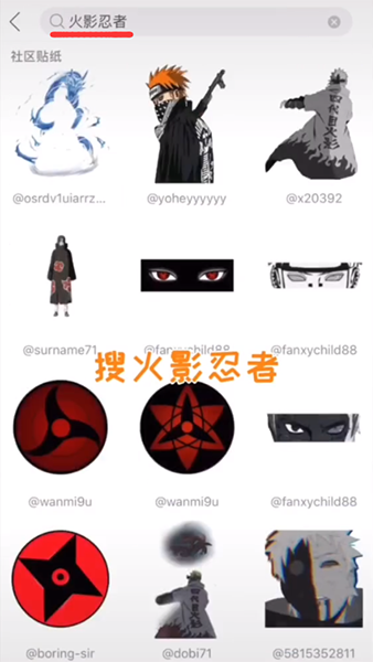 在抖音中怎么拍出變身火影?拍出變身火影的步驟說明