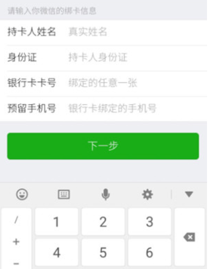 微信里怎么幫助好友解封？幫助好友解封的方法說明