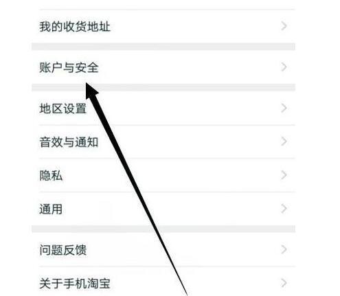 淘寶怎么查看賬號是否違規(guī)?查看賬號是否違規(guī)方法介紹
