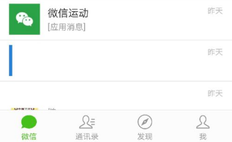 微信怎么取消支付功能？取消支付功能的方法介紹