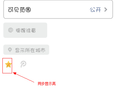 微信朋友圈怎么同步到QQ空間？朋友圈同步到QQ空間的方法說(shuō)明