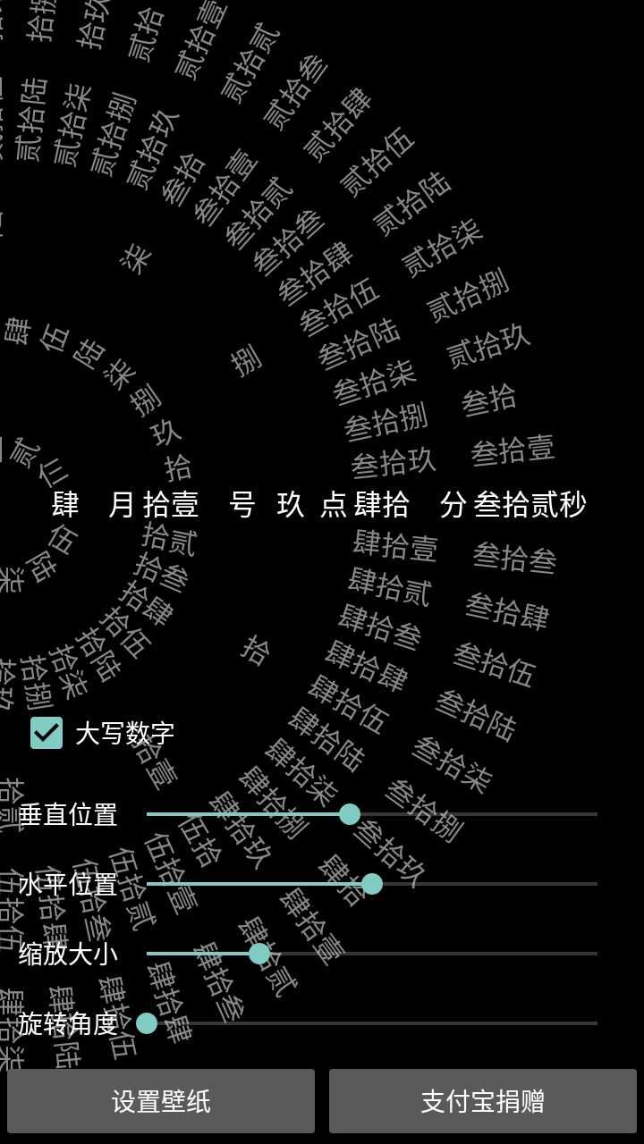 在抖音中如何設(shè)置八卦時(shí)鐘羅盤(pán)?八卦時(shí)鐘羅盤(pán)設(shè)置方法說(shuō)明