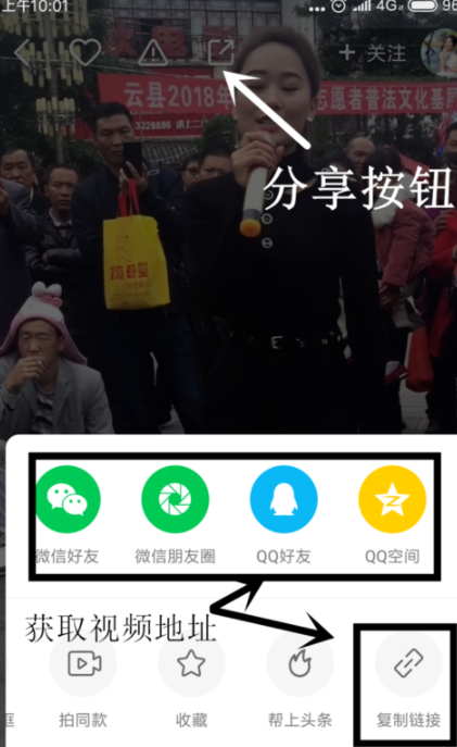 快手上的音樂如何保存到手機上？快手上的音樂保存到手機上方法一覽