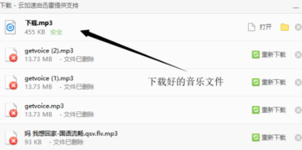 快手上的音樂如何保存到手機上？快手上的音樂保存到手機上方法一覽