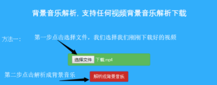 快手上的音樂如何保存到手機上？快手上的音樂保存到手機上方法一覽