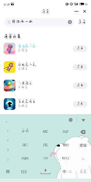 qq情侶跳一跳如何邀請(qǐng)？qq情侶跳一跳發(fā)請(qǐng)求方法分享